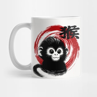 Year of the Monkey Mug